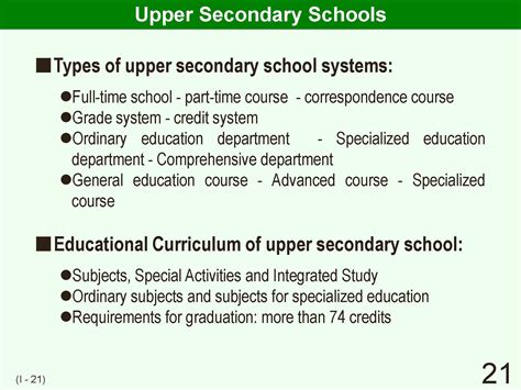 upper secondary education meaning